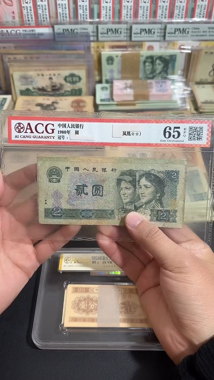 退市 原票 币友专属链接  5张