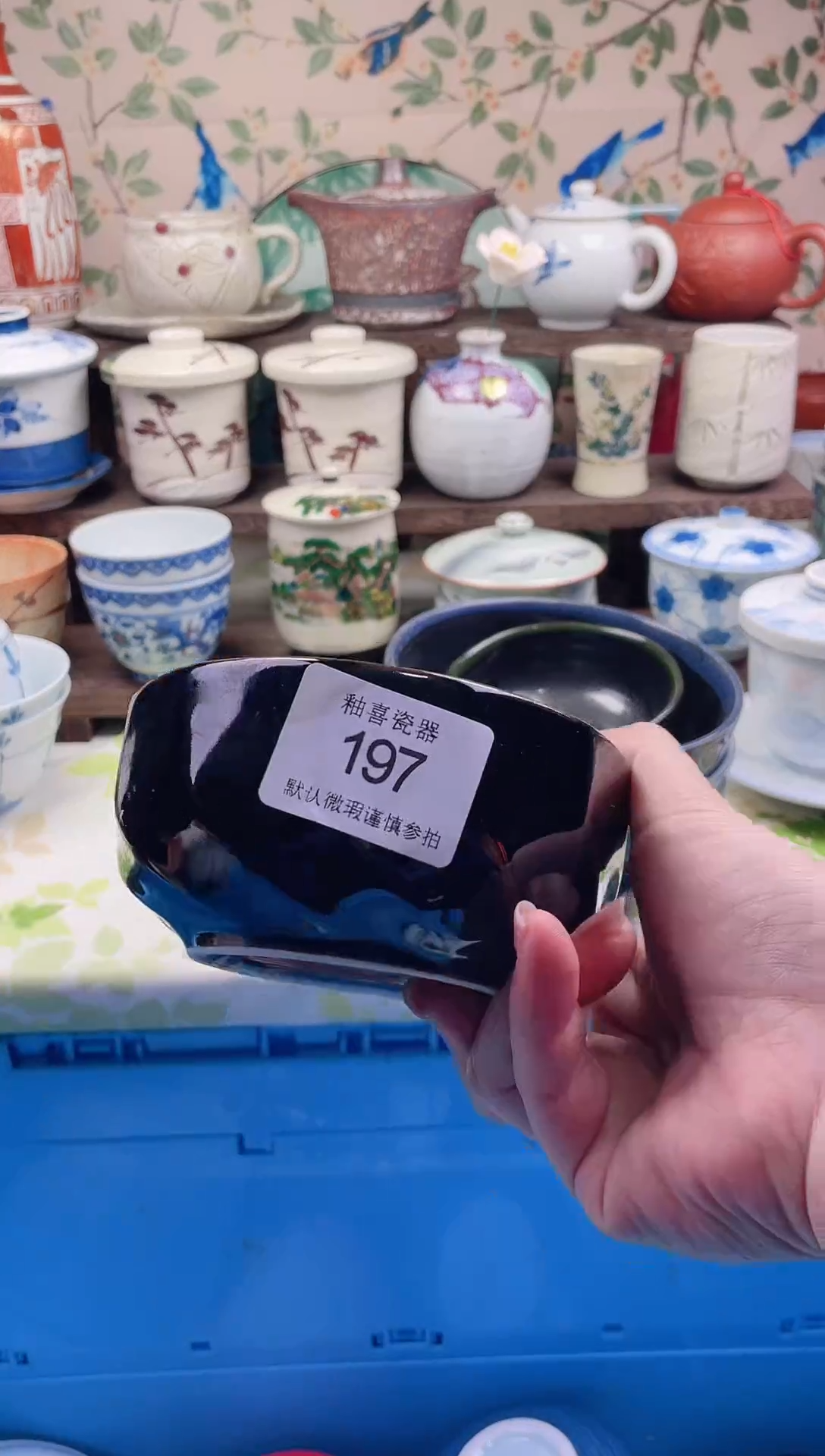 瓷片南****。瓷片瓷片197