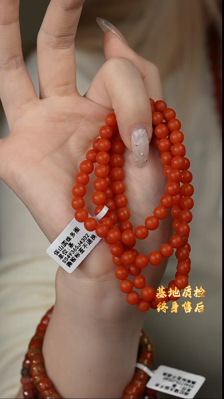 【闪购商品】南红玛瑙多圈未镶嵌Q20（多样性发一件）6mm+