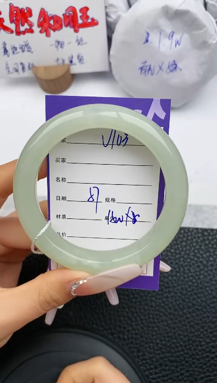 【闪购商品】和田玉手镯未镶嵌103微色差T3