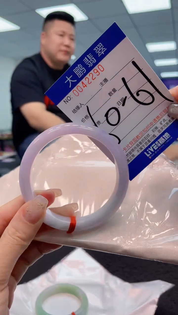 【闪购商品】翡翠手镯未镶嵌AAAAAAAAAA