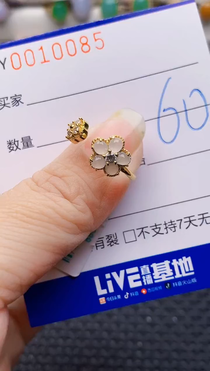 银S925镶嵌戒指翡翠0084