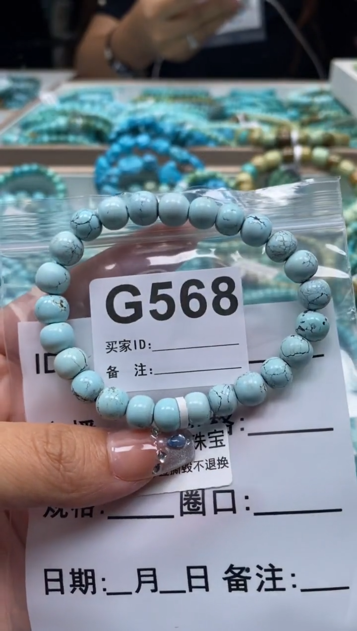 未镶嵌绿松石珠宝奇石.