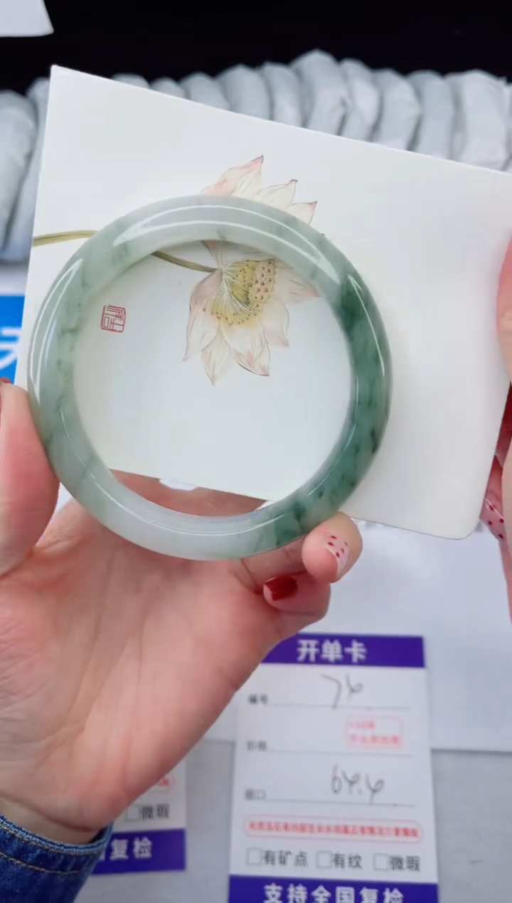 【闪购商品】石英质玉手镯合金74-64.4