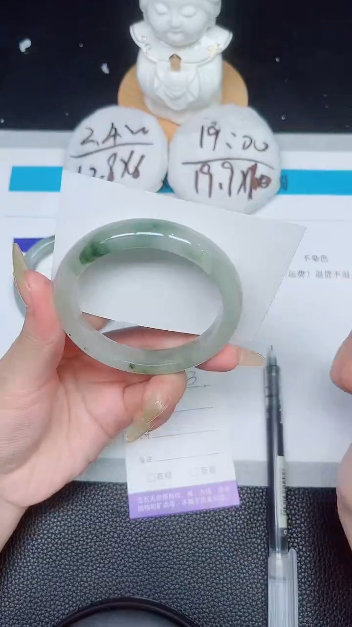 石英质玉手镯未镶嵌323-58