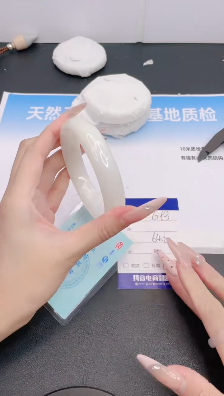 和田玉手镯未镶嵌29G93-64