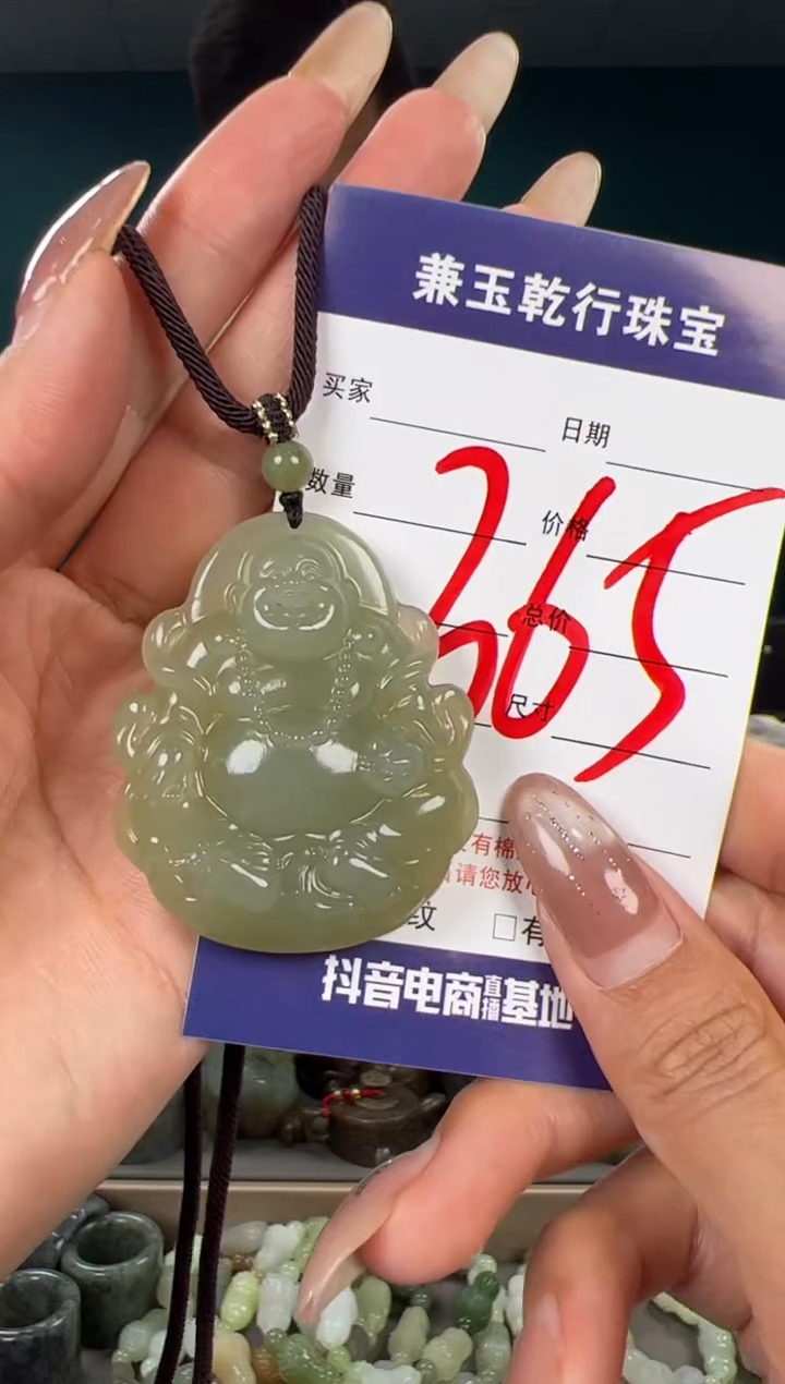 颈饰未镶嵌和田玉和田玉