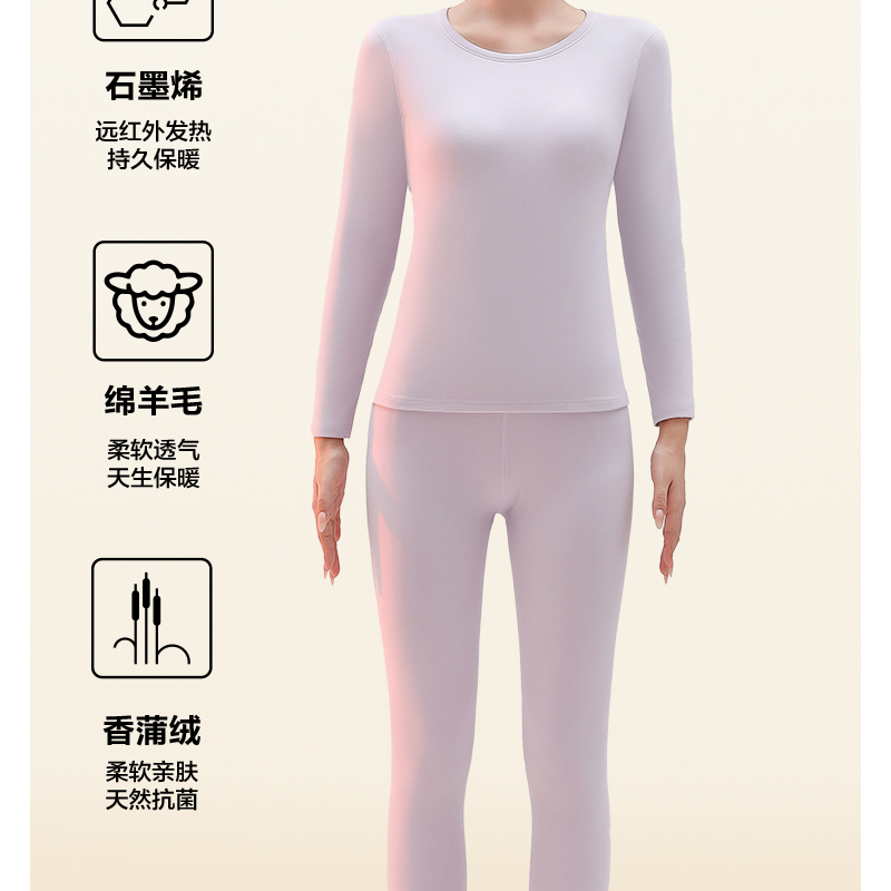 女款香蒲绒暖宝宝养肤套装6656