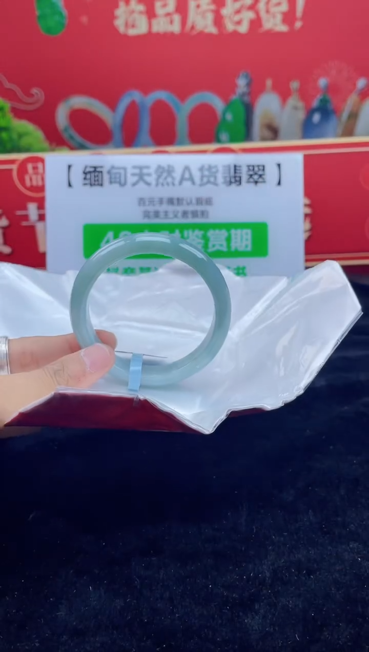 【闪购商品】翡翠手镯未镶嵌26手镯