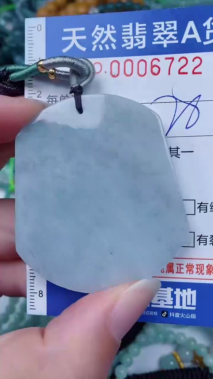 翡翠未镶嵌颈饰00006722