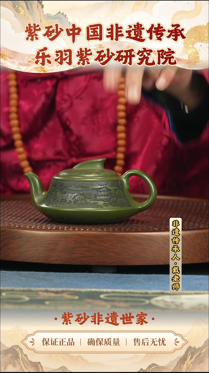 茶壶紫砂99.0099.00