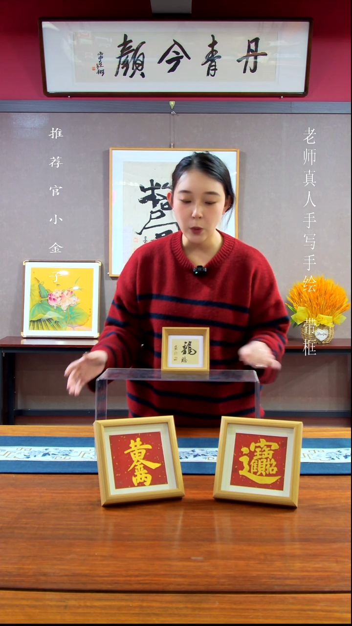 【闪购商品】绘画龙腾 12*12 手写手绘作品