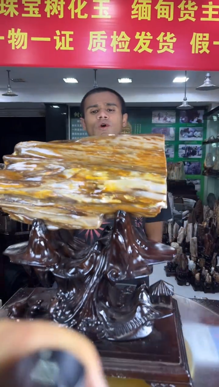 缅甸天然树化玉摆件