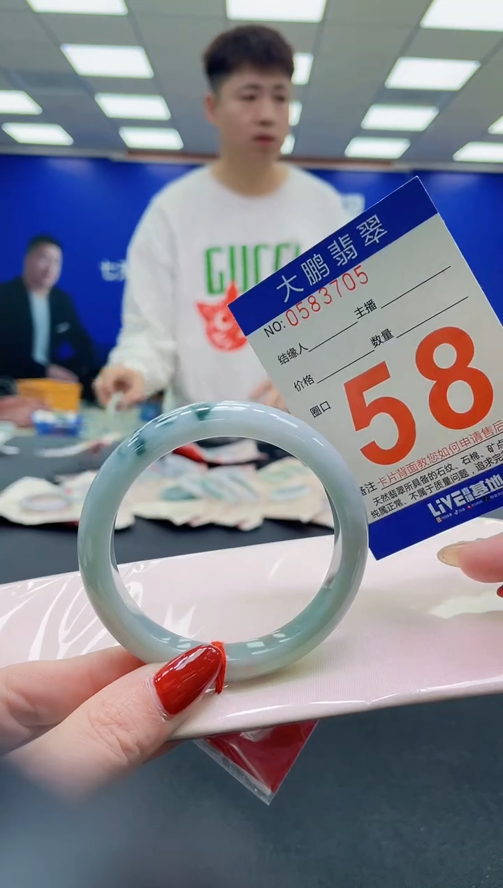 未镶嵌手镯翡翠AAAAAAAAAA