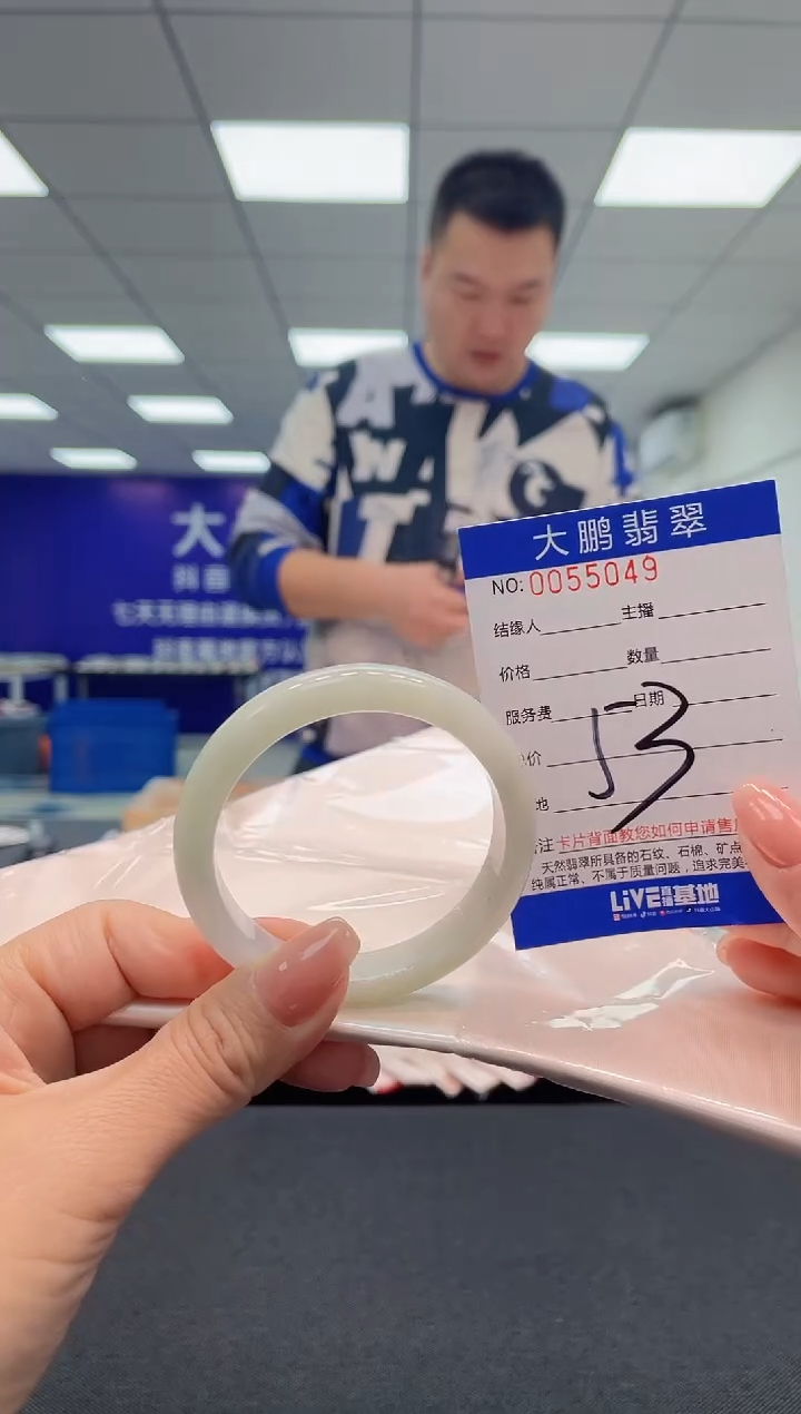 【闪购商品】翡翠手镯未镶嵌AAAAAAAAAA