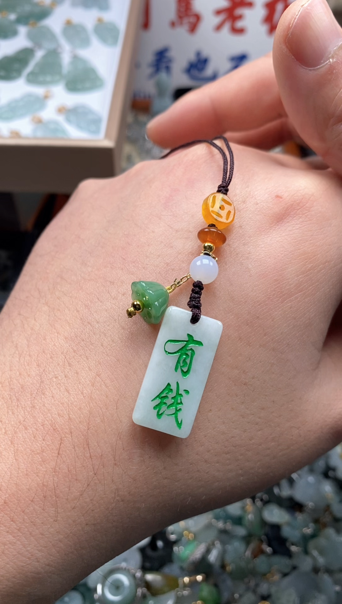 【闪购商品】翡翠颈饰未镶嵌个个