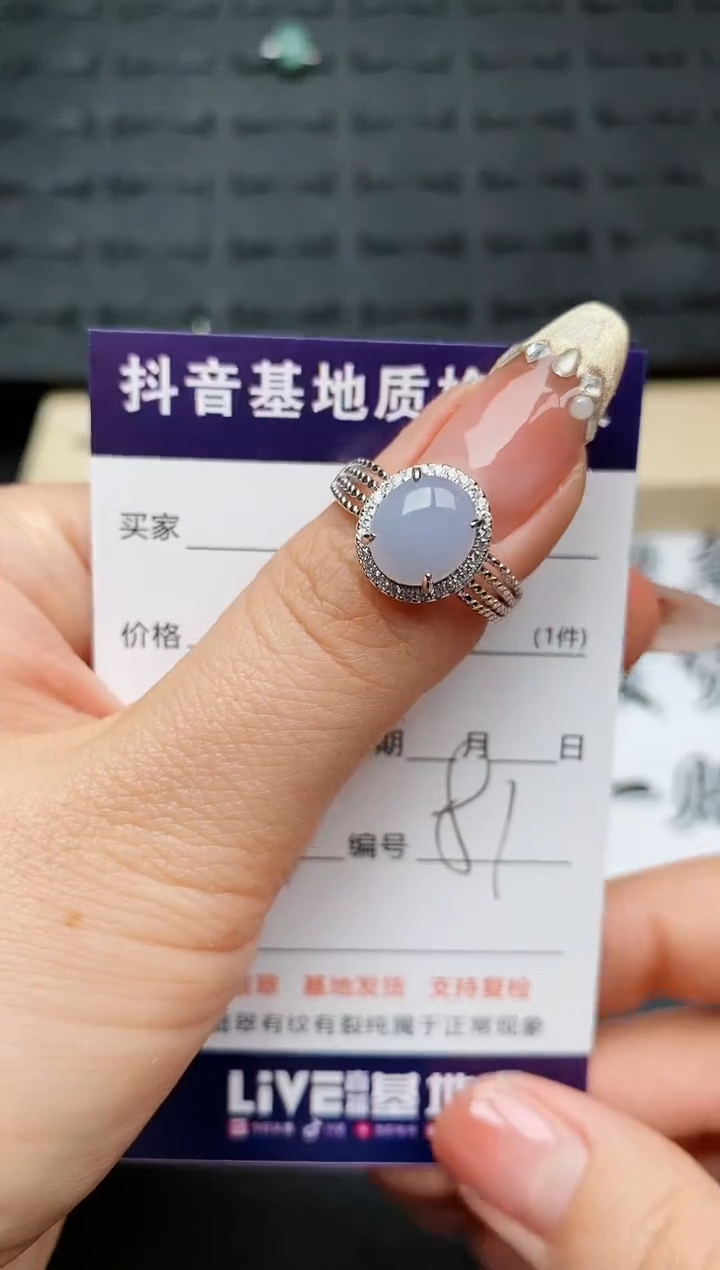 【闪购商品】翡翠戒指银S925镶嵌.............