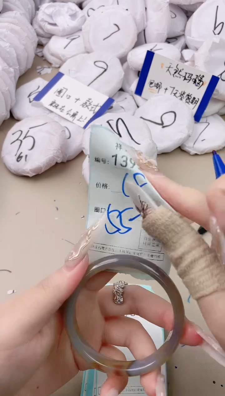 【闪购商品】玛瑙/玉髓手镯未镶嵌1395