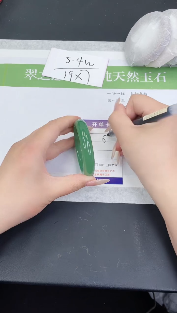 【闪购商品】石英质玉手镯未镶嵌D629-51+
