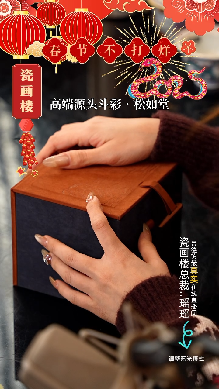 【闪购商品】瓷瓷瓷瓷瓷瓷瓷瓷10