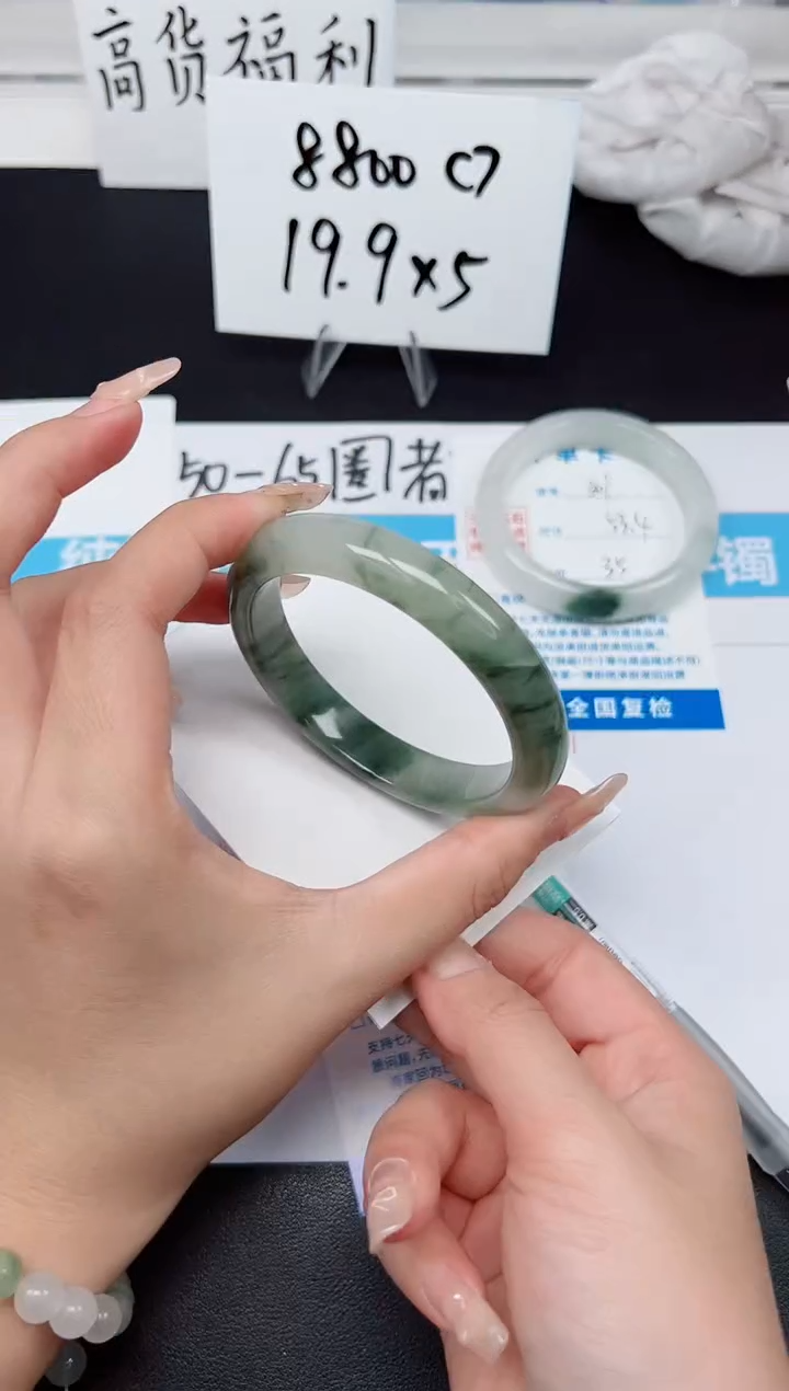 【闪购商品】石英质玉手镯未镶嵌G302-58