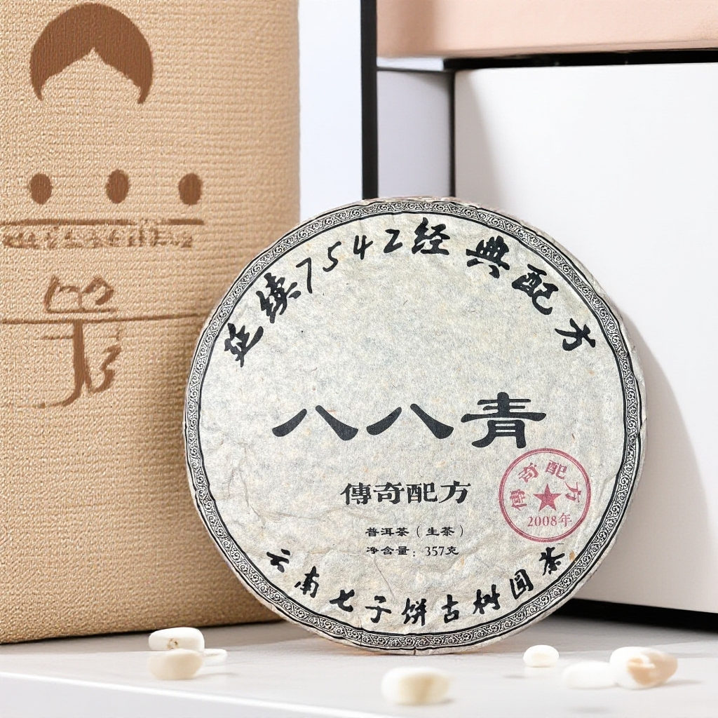 八八青传奇配方延续7542经典配方普洱茶357克2008