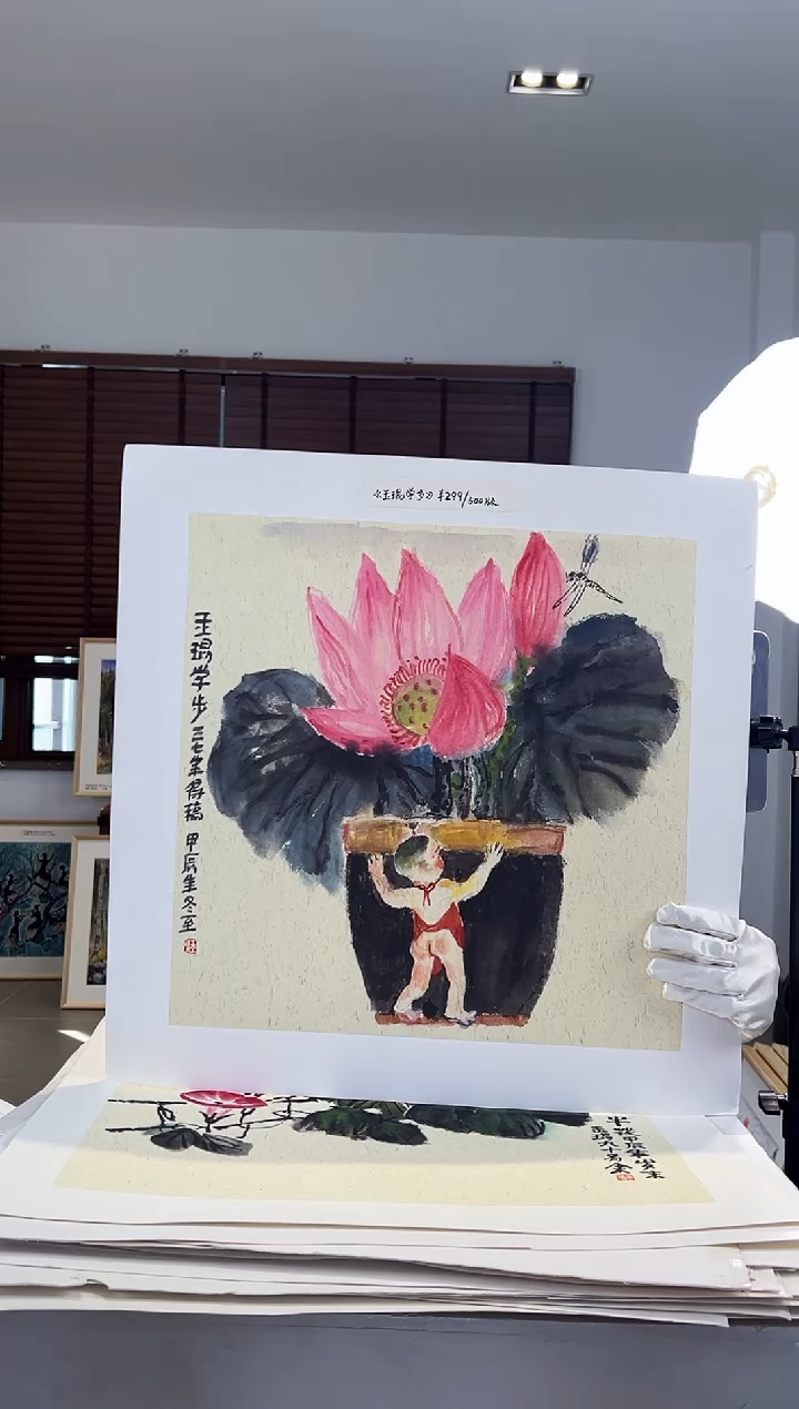 【闪购商品】版画限量亲签盖章版画S