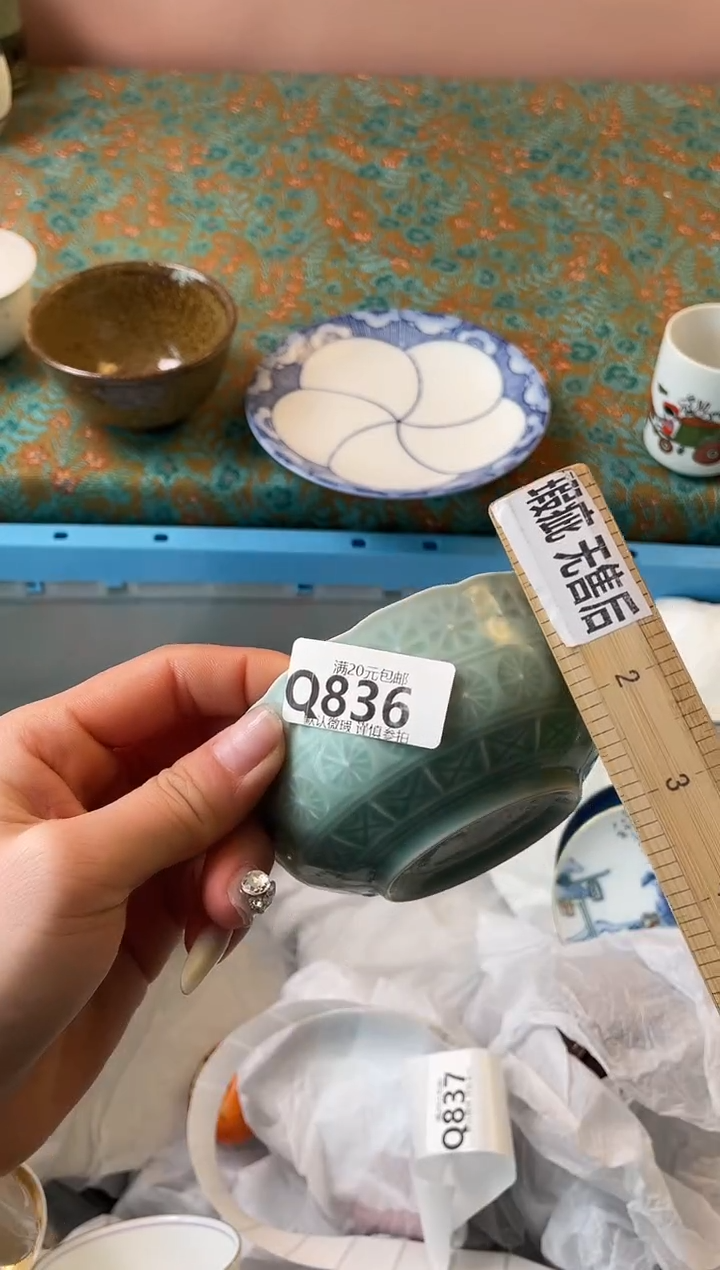 瓷片W*瓷器瓷器Q836