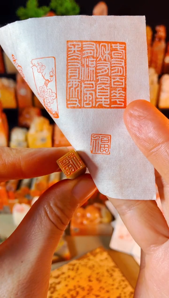 【闪购商品】巴林石印石手工篆刻《福》1.0