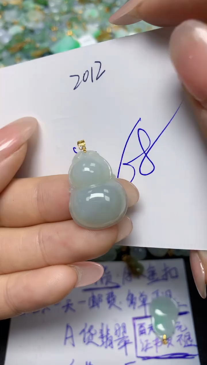 【闪购商品】翡翠挂件18K金镶嵌 天然翡翠A货