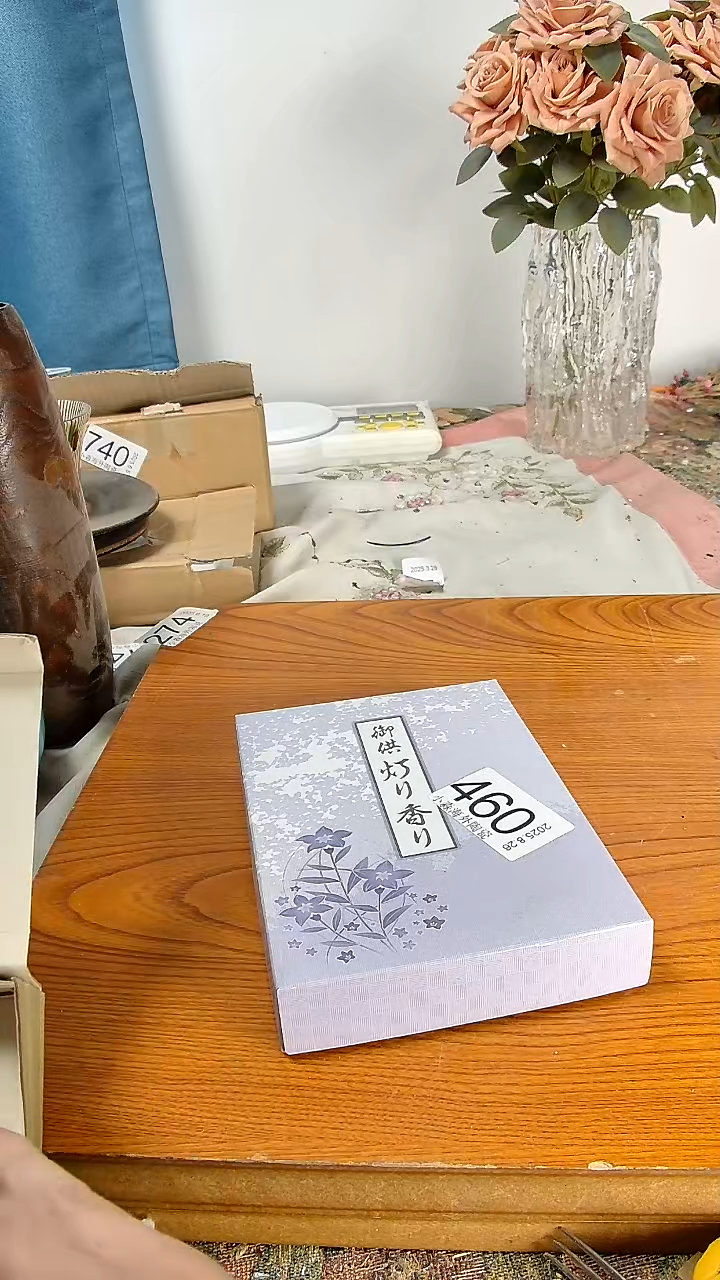 瓷片青***园小淼海外陶瓷工艺品