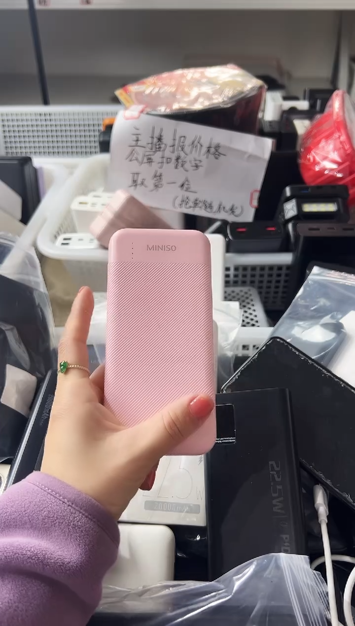 1m地***者精品数码数据线 以直播间展示为主