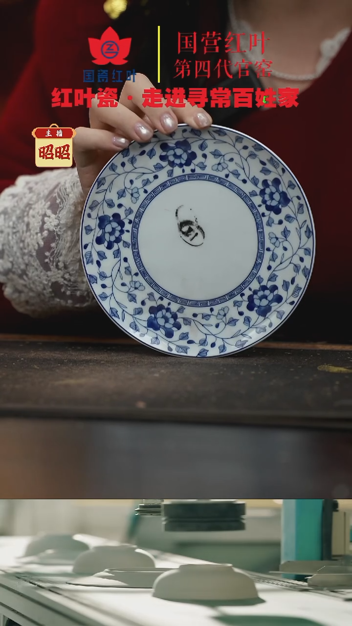 陶瓷4个微瑕青花牡丹6英寸呙盘