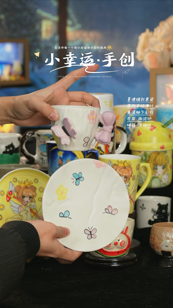 【闪购商品】景德镇纯手工手绘