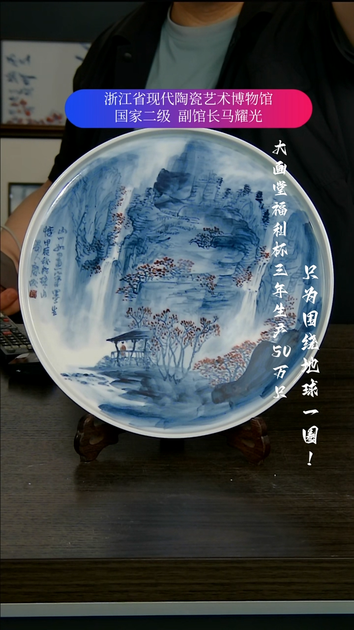 陶瓷景德镇手工手绘