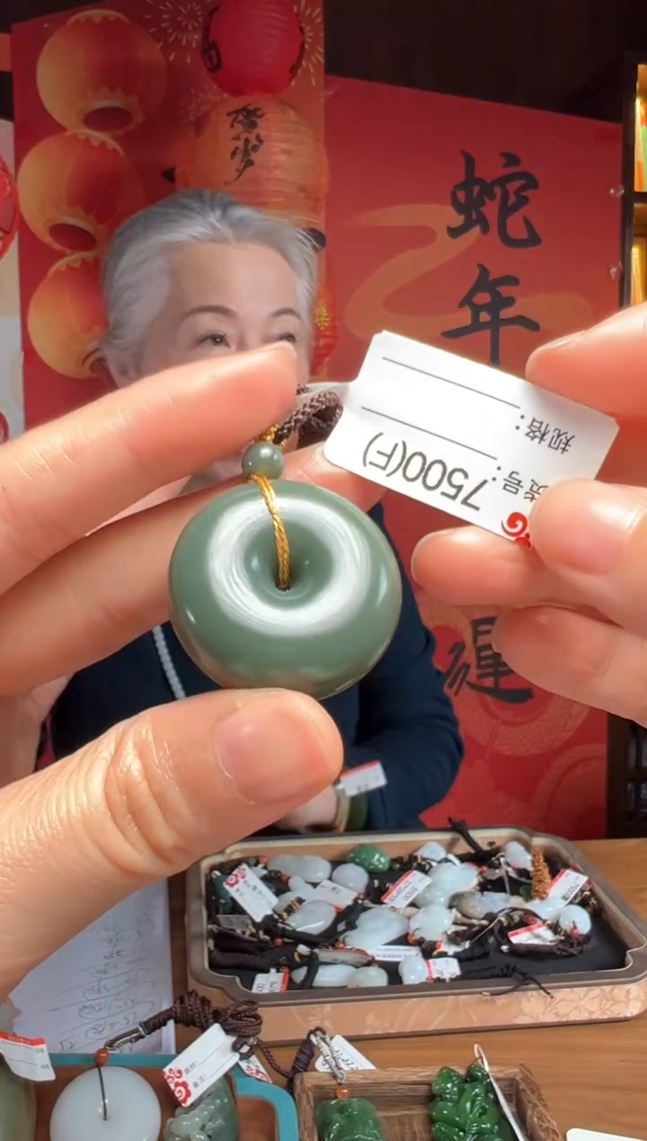 【闪购商品】和田玉吊坠未镶嵌F