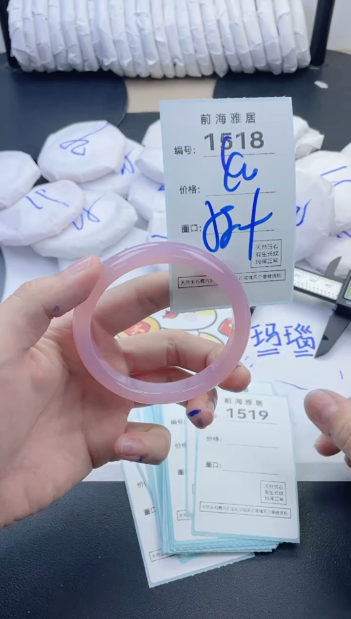 【闪购商品】玛瑙/玉髓手镯未镶嵌1518