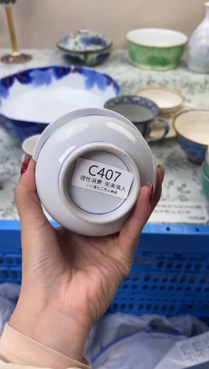 瓷用****7407CCCCCCCCCCCC