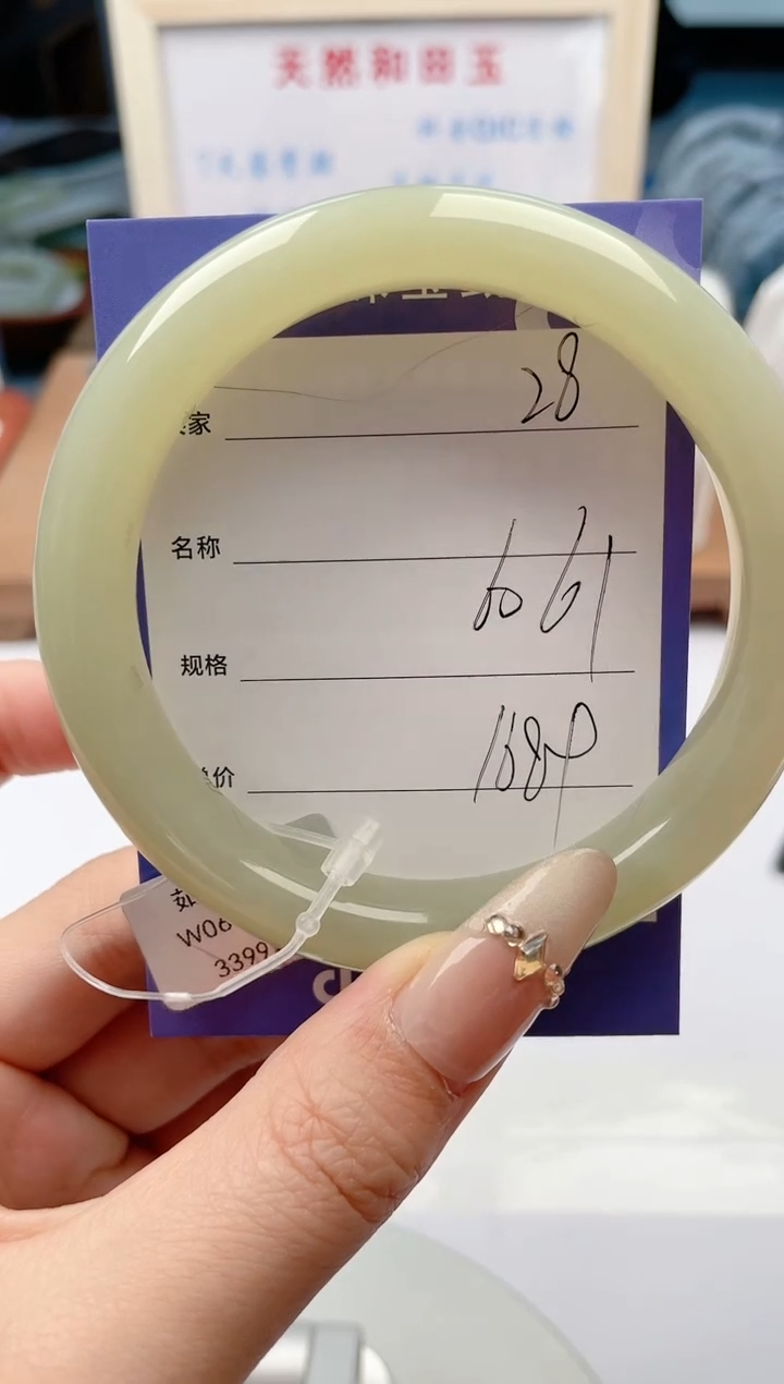 【闪购商品】和田玉手镯未镶嵌微色差C28