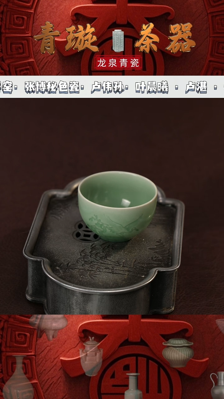 【闪购商品】杯青璇茶器#吴梅子箐#碗杯