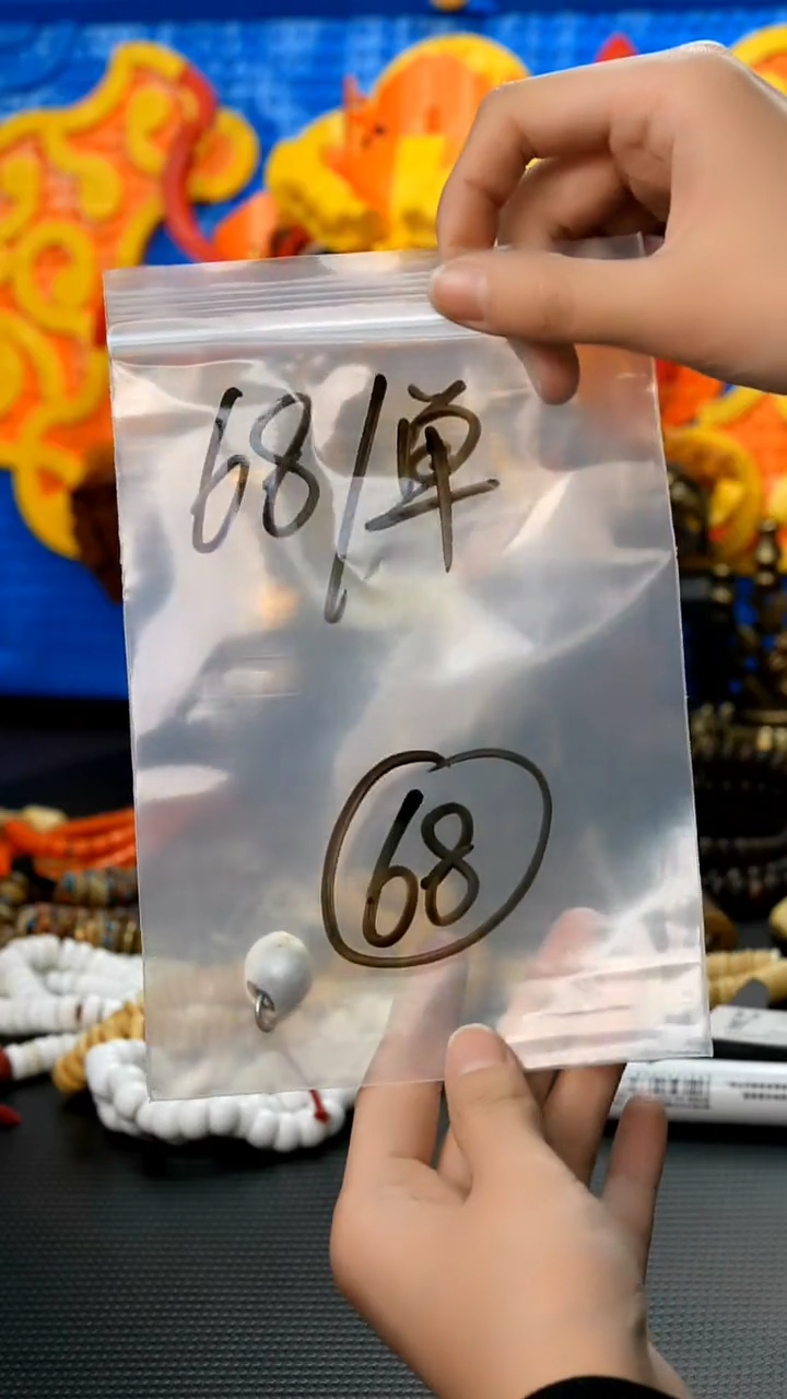 【闪购商品】龙眼菩提吊坠68藏传原生态藏传饰品（多样性）