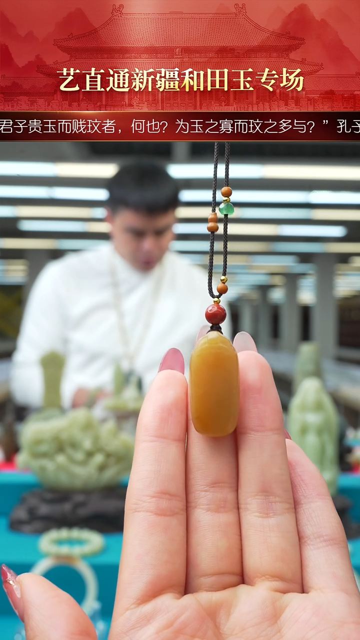 未镶嵌和田玉挂件闪购无事牌约29mm