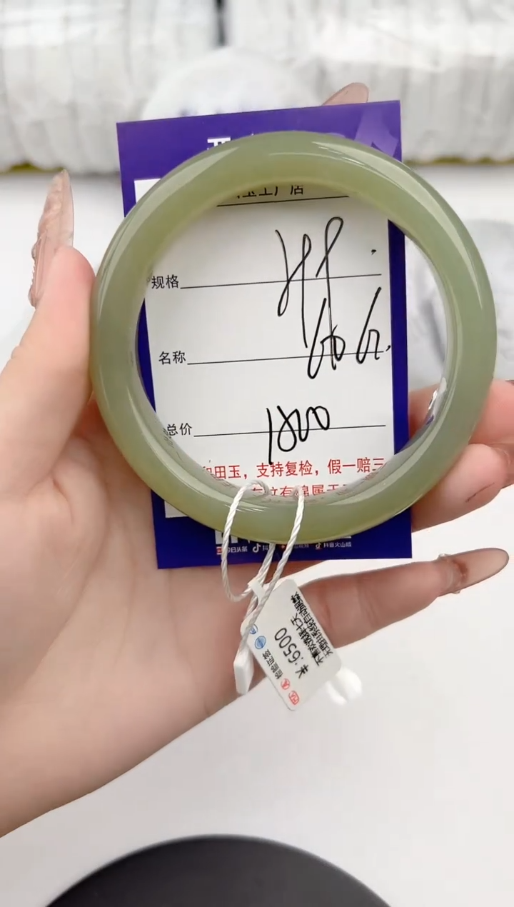 【闪购商品】和田玉手镯未镶嵌99颜色微差无瑕