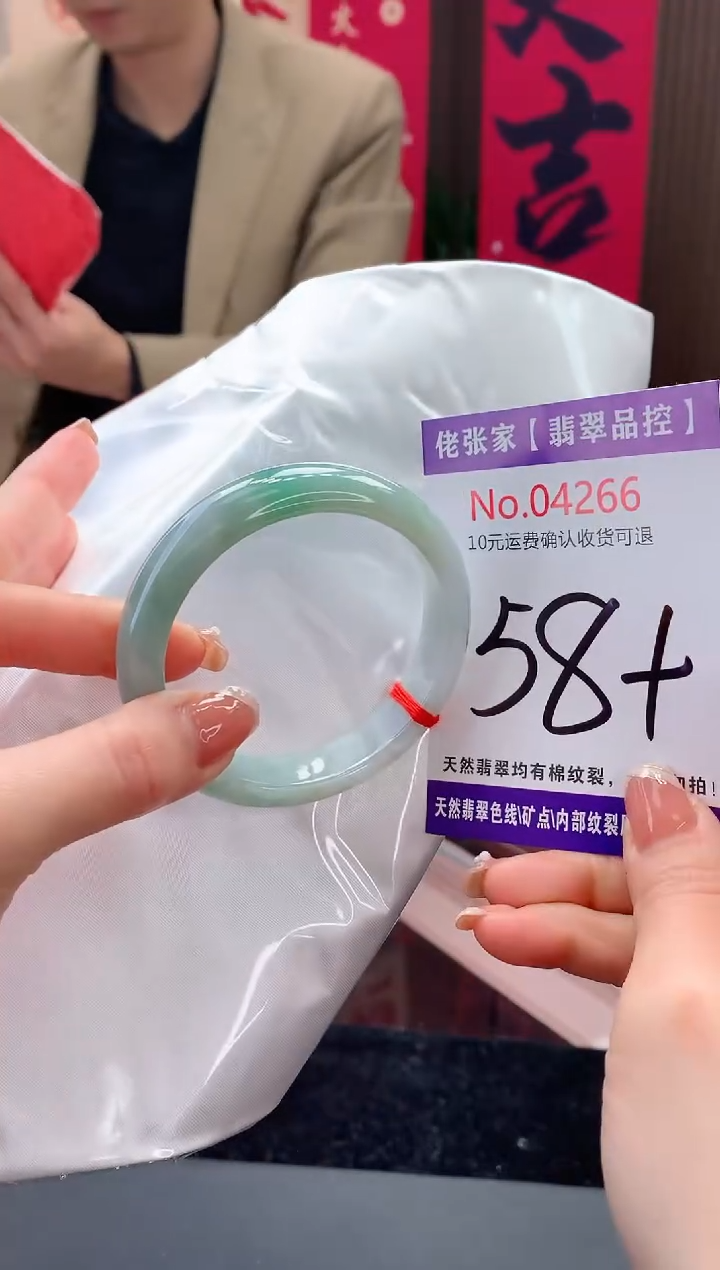 【闪购商品】翡翠手镯未镶嵌天然缅甸A货翡翠