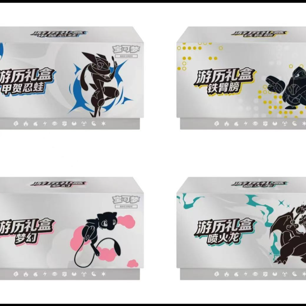 【十九拆卡】ptcg宝可梦游历之路礼盒  （默认代拆）