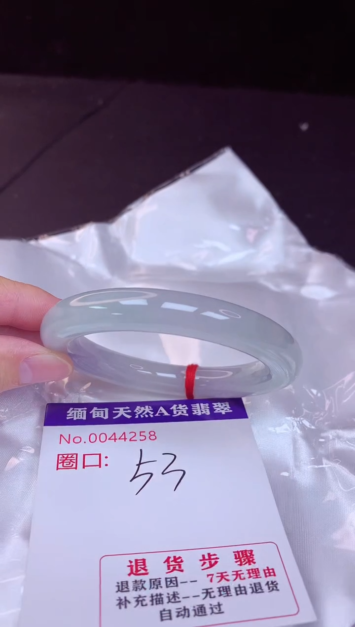 翡翠手镯未镶嵌53+             