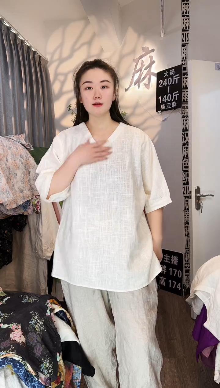 亚麻汉麻苎麻大码女装。