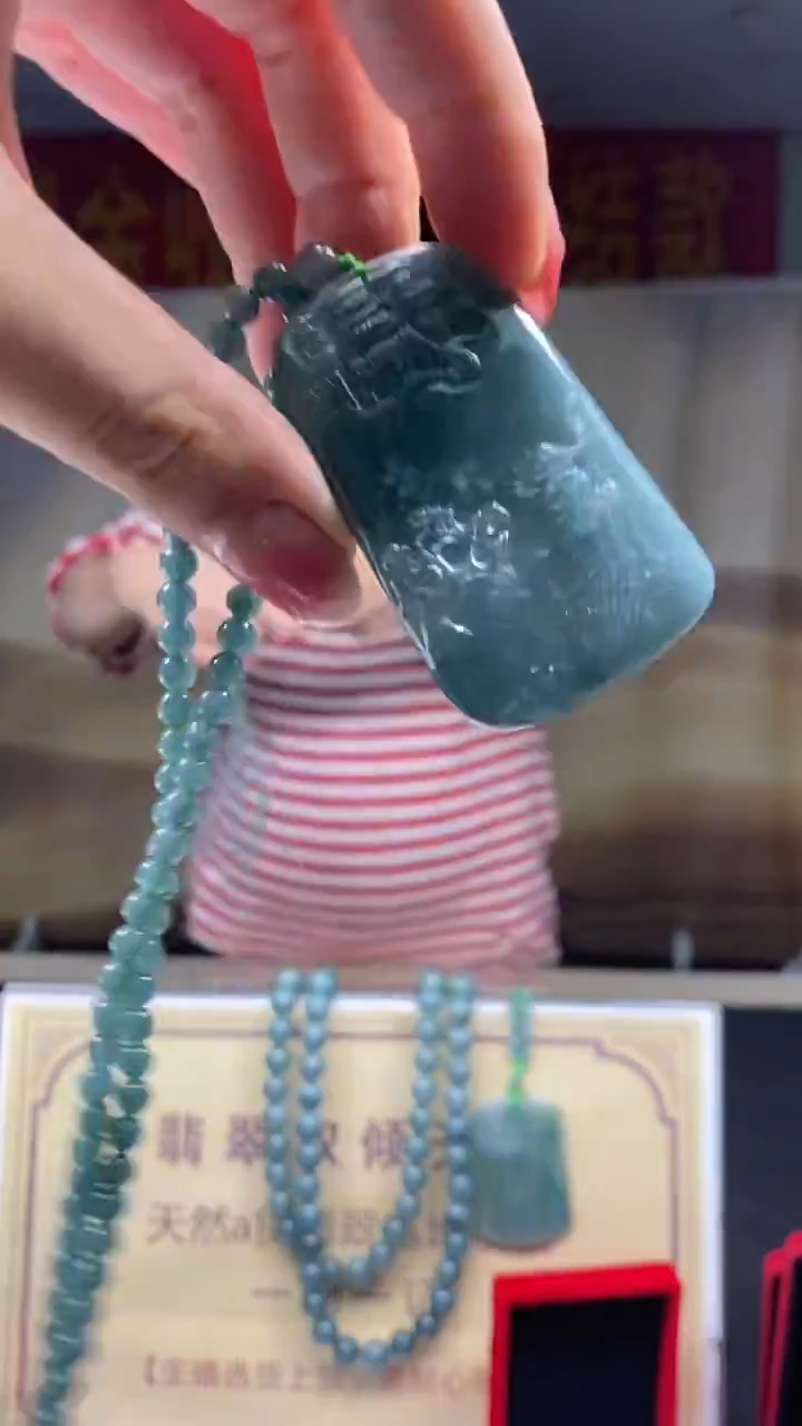 未镶嵌定制翡翠********660