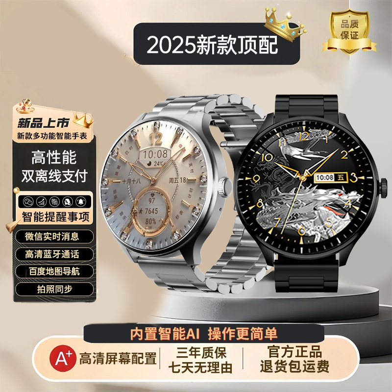 【国货补贴】11月新款顶配抖音遥控 微信语音AI声控手表红外遥控S