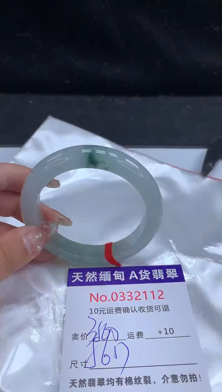 【闪购商品】翡翠手镯未镶嵌天然缅甸A货翡翠
